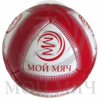 Футбольный мяч «Мой Мяч» — JT
