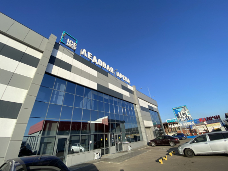 Аренда ледового поля