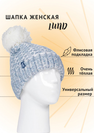 Термошапка женская LUND
