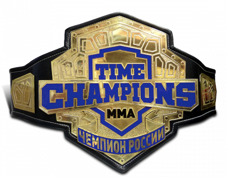 Пояс наградной