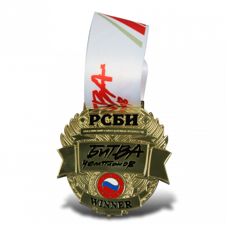 Медаль для РСБИ