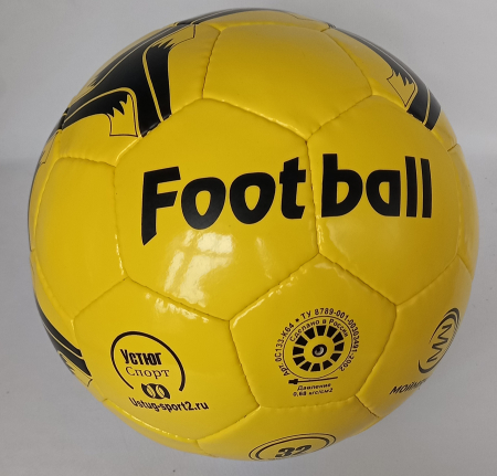 Мяч футбол  арт.0С133-К64 