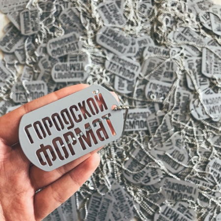 Жетон с цепочкой