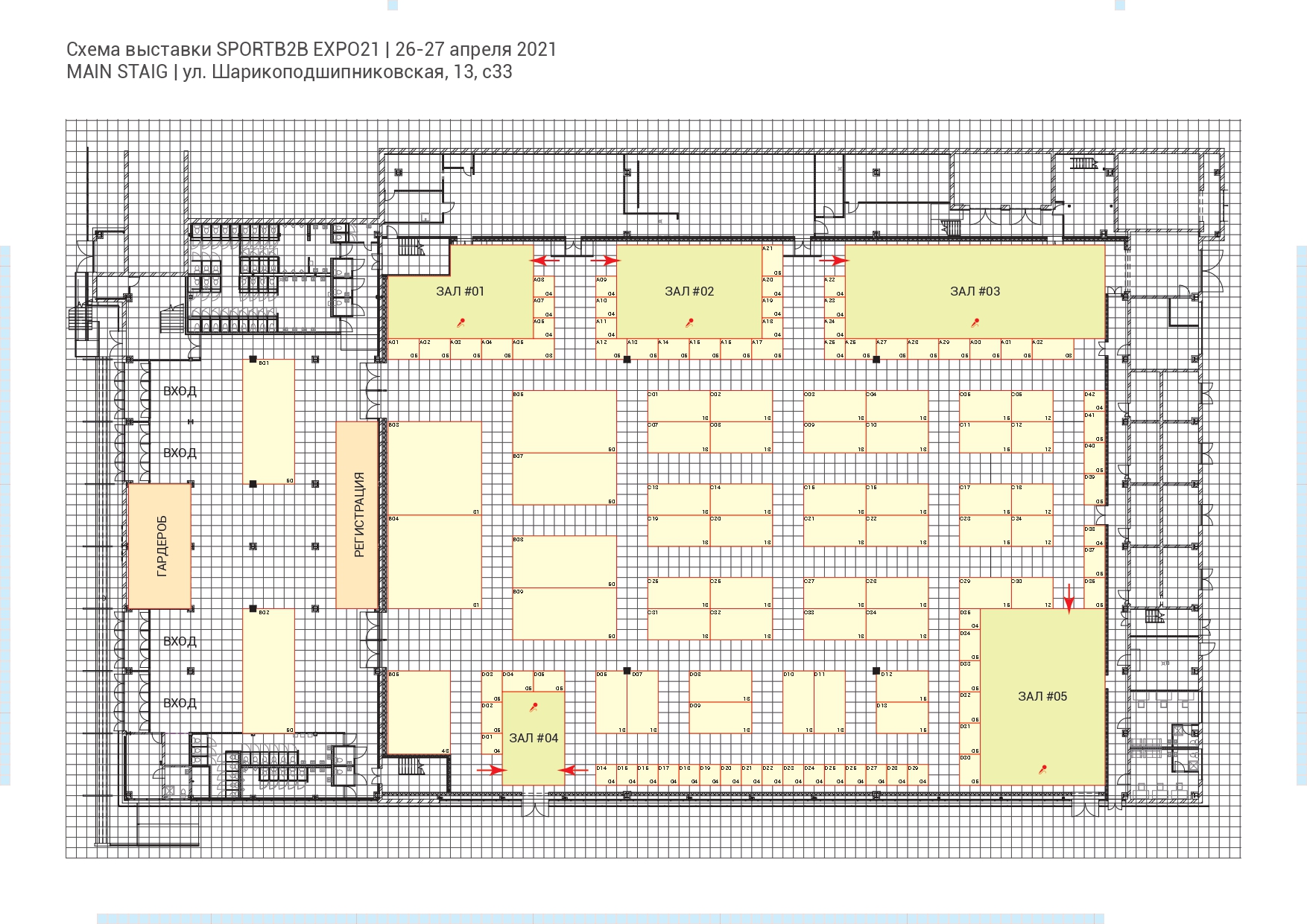 Казань экспо схема зала