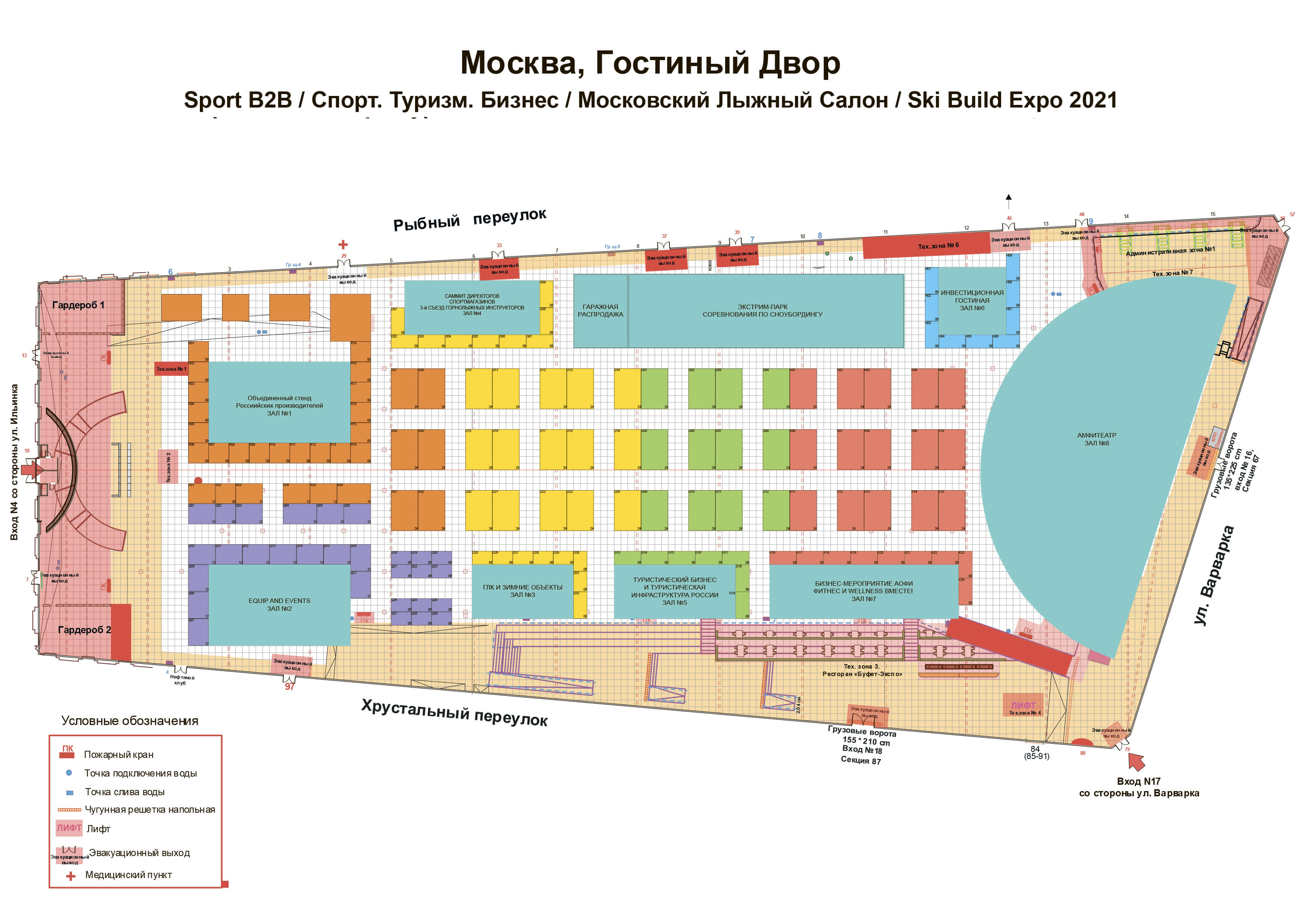 Рынок садовод в москве павильоны схема