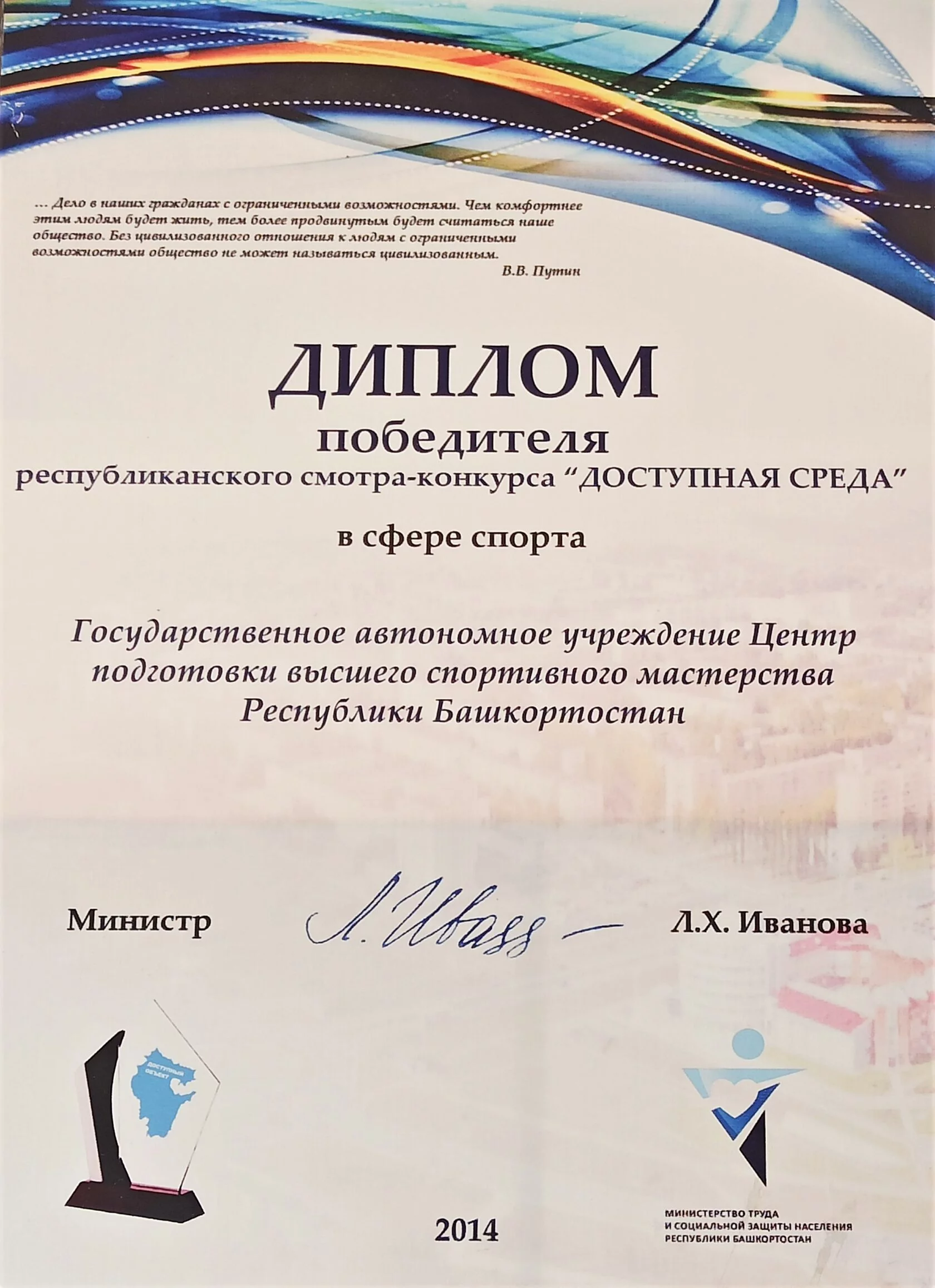 company reward