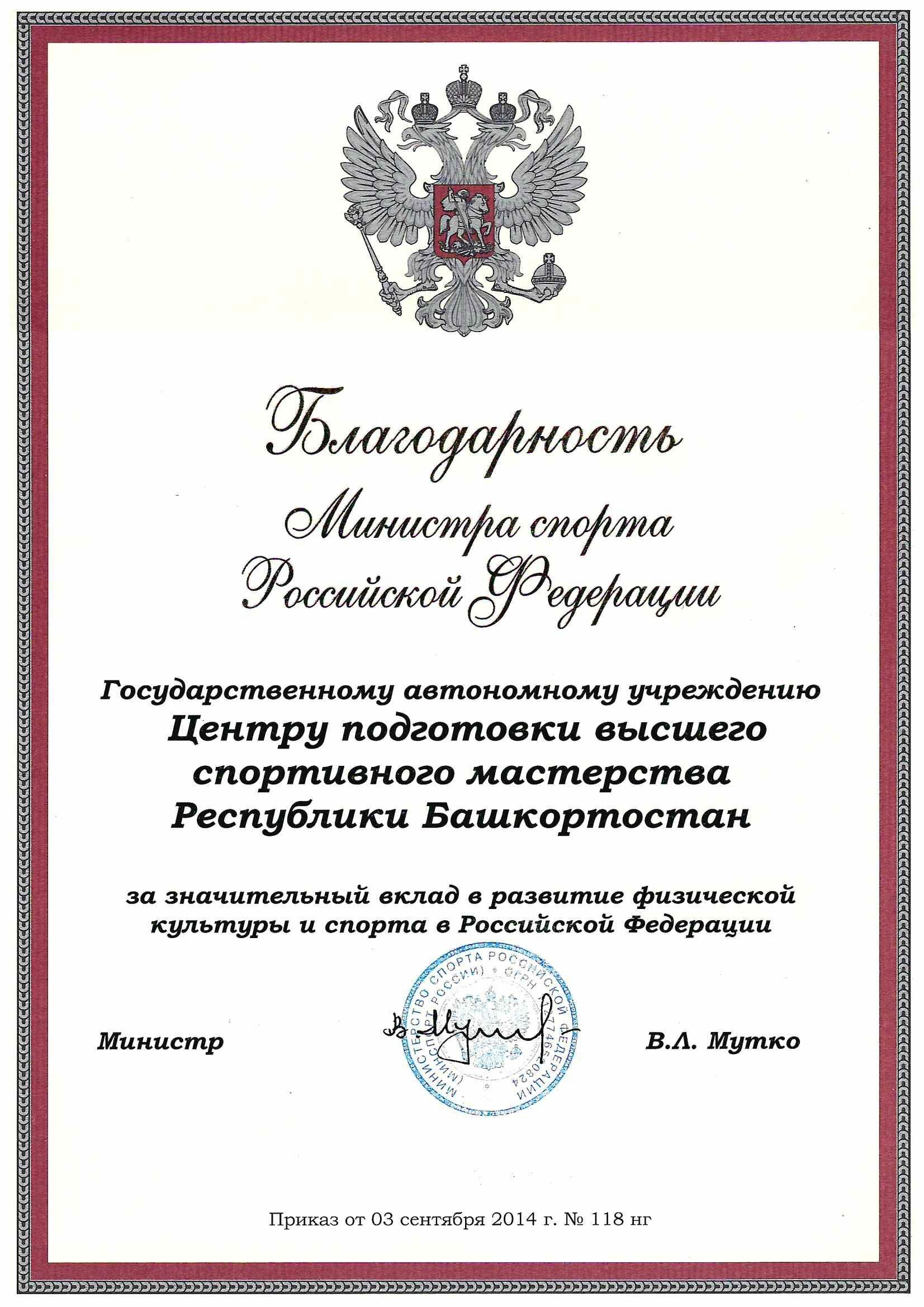 company reward