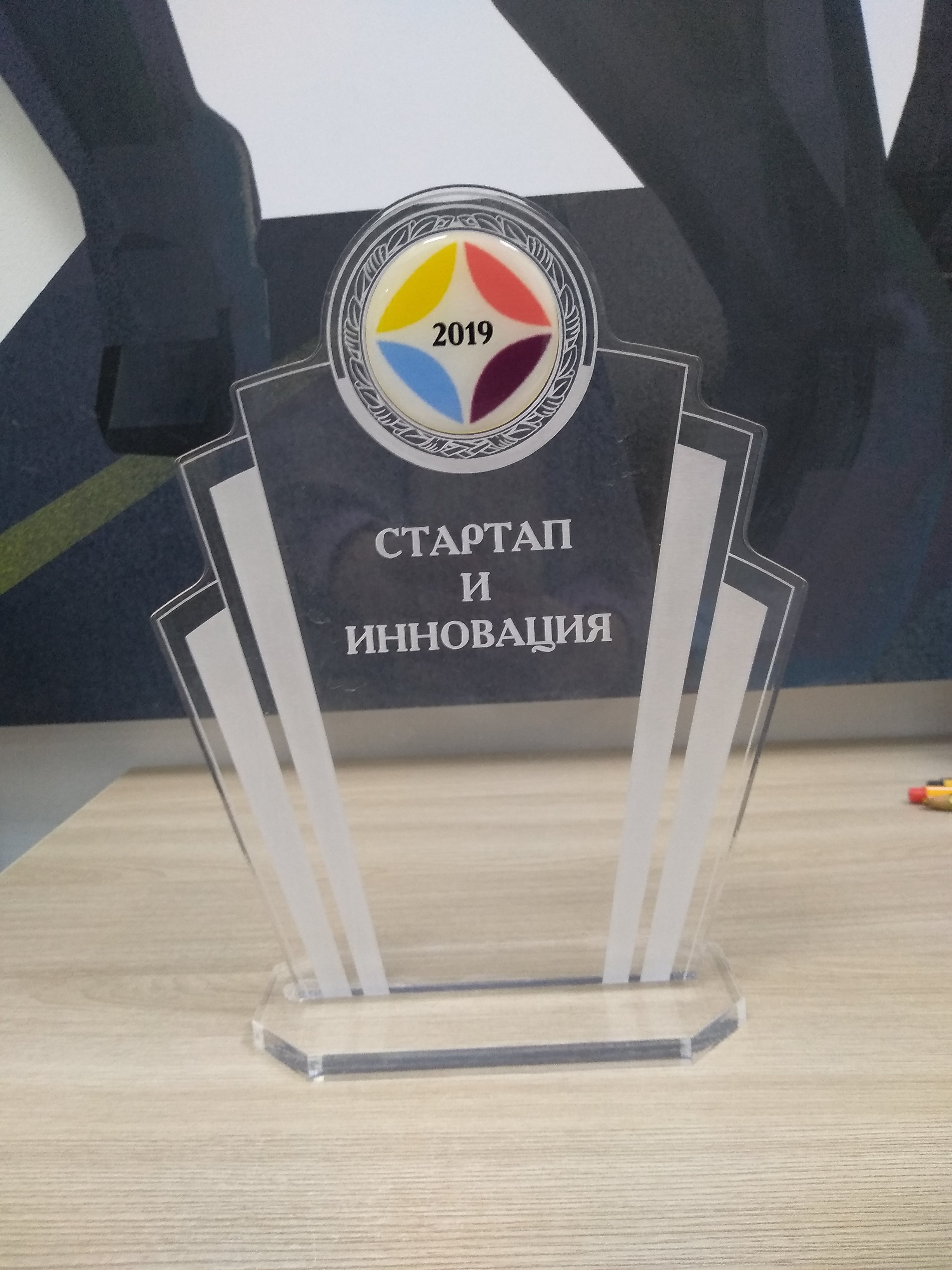 company reward