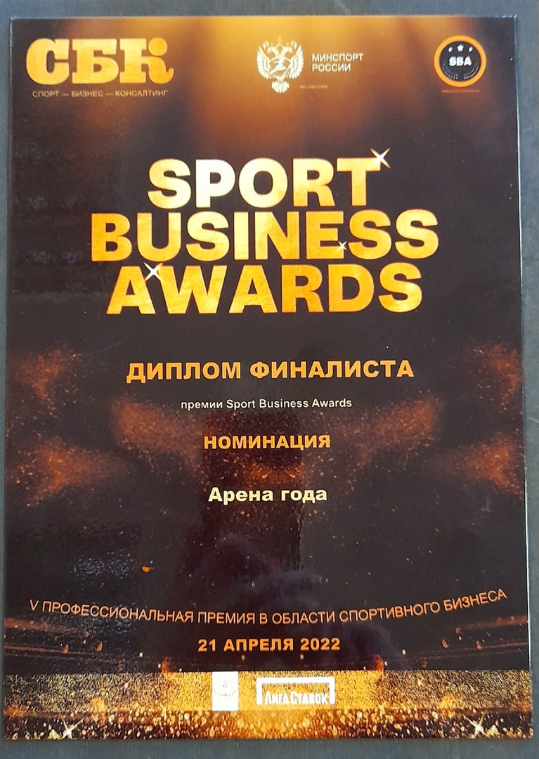 company reward