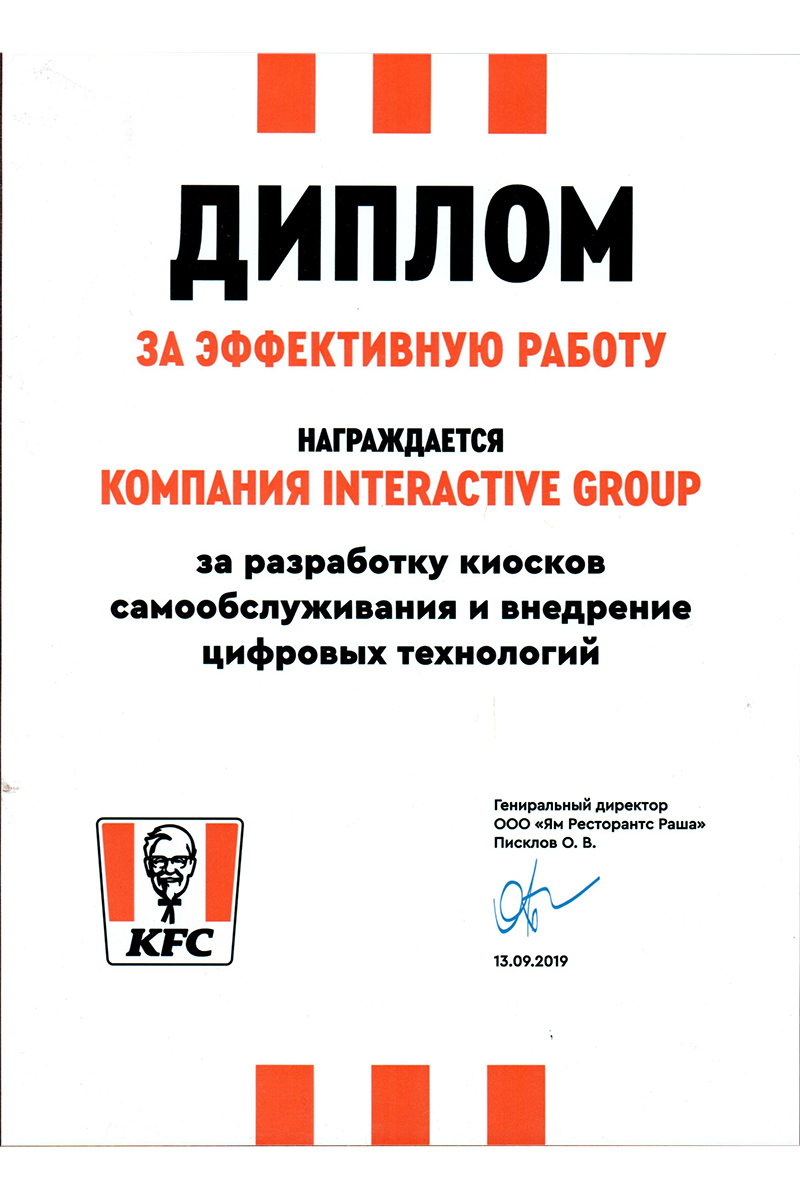 company reward