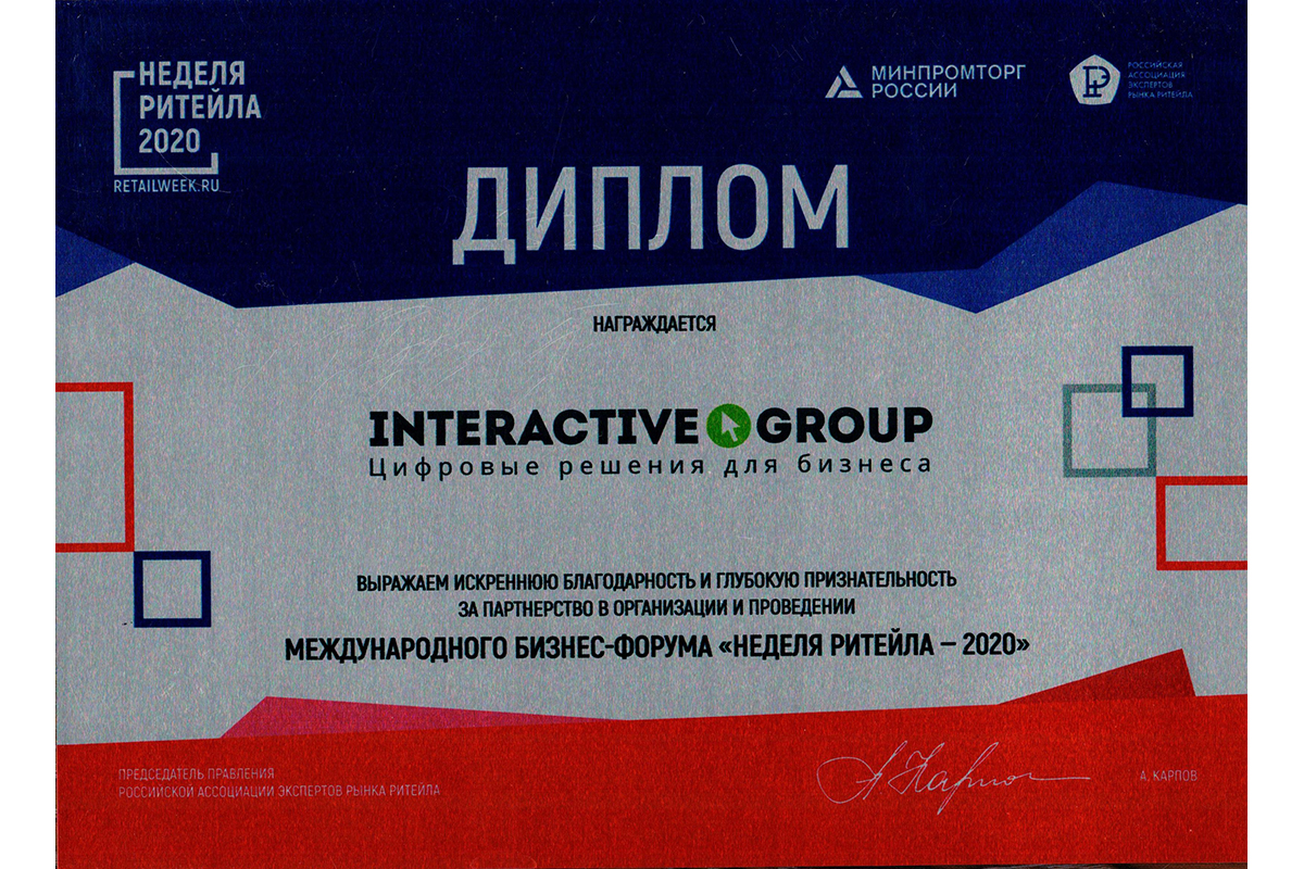 company reward