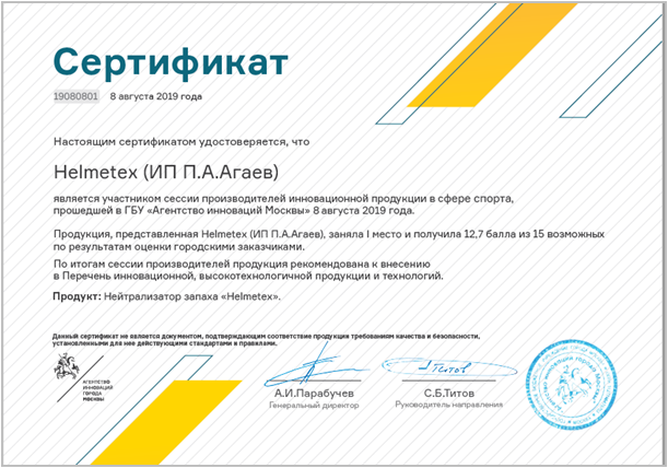 company reward
